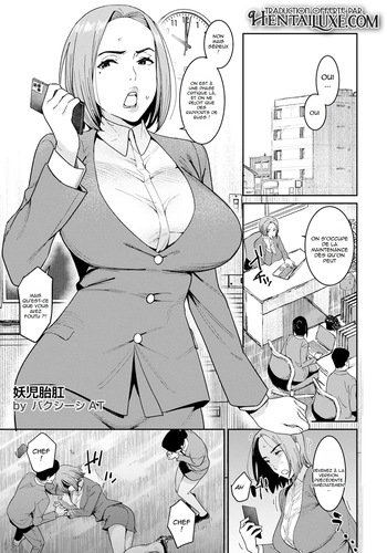 [Baksheesh AT] Youji Taikou (ANGEL Club 2023-06) [French] (hentailuxe.com) [Digital]