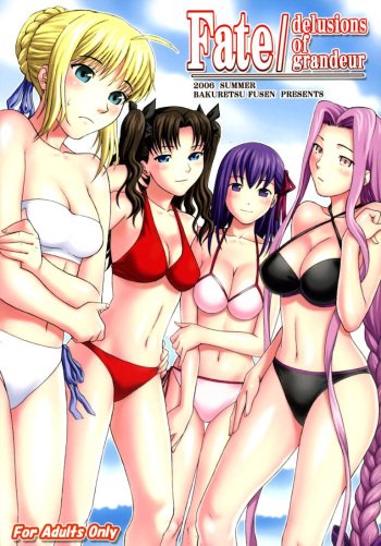 couverture du Manga [Bakuretsu Fusen (Denkichi)] Fate/delusions of grandeur (Fate/hollow ataraxia) [French] {Ntai&sup2;}