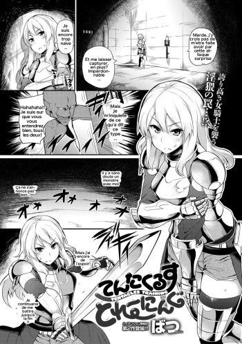 couverture du Manga [Batsu] Tentacles Training (COMIC Anthurium 015 2014-07) [French] [Digital]