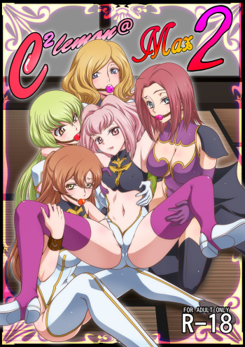 couverture du Manga [Blue Bean (Kaname Aomame)] C2lemon@Max 2 (CODE GEASS: Lelouch of the Rebellion) [French] [Sangarah] [Digital]