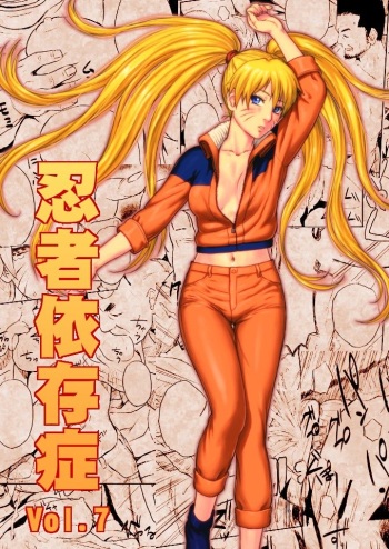 couverture du Manga [Blue Syndrome (Yuasa)] Ninja Izonshou Vol. 7 | Ninja Dependence Vol. 7 (Naruto) [French] {SAXtrad}