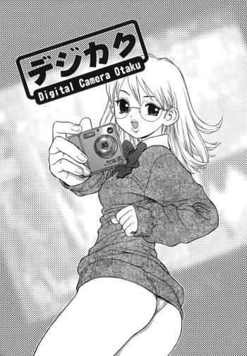 couverture du Manga [Boichi] Lovers In Winter  Ch02 Digital Camera Otaku [French]