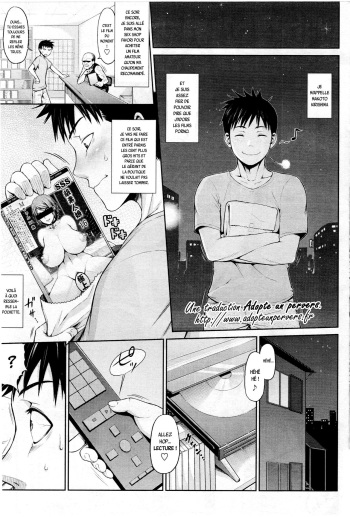 couverture du Manga [Bouningen] Ane Video (COMIC SIGMA 2017-01) [French] {Adopte un pervers}