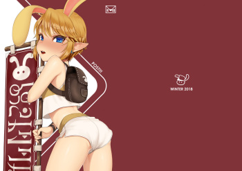 couverture du Manga [broccoholic (MM)] Post!!! (The Legend of Zelda) [French] [Decensored] [Digital]