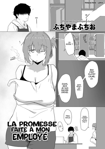 couverture du Doujinshi [Buchiyama Buchio] Kyō, watashi wa baito-kun to owari | La Promesse faite &agrave; mon Employ&eacute; (COMIC Kuriberon DUMA 2025-11 Vol.78) [French] [Lopxi]