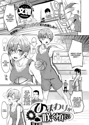 couverture du Manga [Bunga] Himawari ga Saku Koro ni (COMIC ExE 34) [French] [O-S] [Digital]
