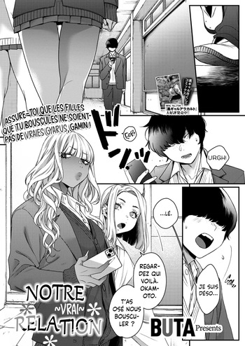 [BUTA] Souyuu Kankei | Notre Vrai Relation (COMIC HOTMILK 2025-02) [French] [L&rsquo;Aile-ou-la-Cuisse-Trad] [Digital]
