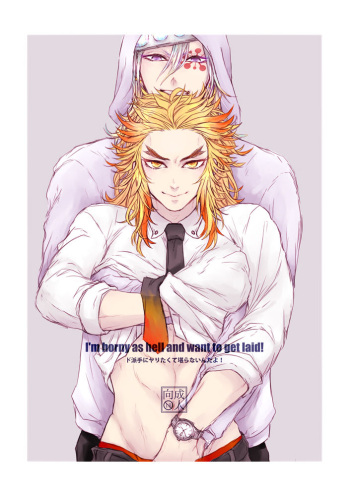 couverture du Manga [c Kco] I&rsquo;m Honry As Hell and I Want to Get Laid (Demon Slayer) [Digital] [FR]