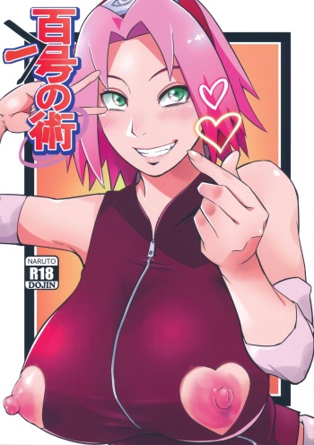 couverture du Manga (C101) [Karakishi Youhei-dan Shinga (Sahara Wataru)] Hyaku-ichi-go no Jutsu (Naruto) [French]