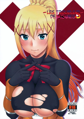 couverture du Manga (C104) [Oretachi Misnon Ikka (Suhara Shiina)] Trouble Batsuness | Les troubles de batsuness (Kono Subarashii Sekai ni Syukufuku o!) [French]
