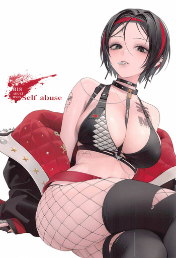 (C104) [Shuukyuu Youka (Ohisashiburi)] Self abuse (Goddess of Victory: Nikke) [French] [Northface]