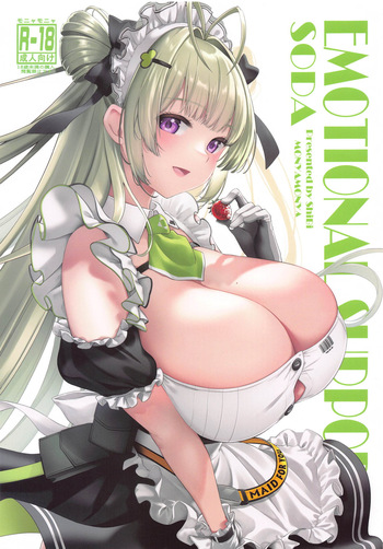 couverture du Doujinshi (C105) [MoNyaMoNya (ShiBi)] NIKKE-SODA EMOTIONAL SUPPORT (Goddess of Victory: Nikke) [French] [Northface]