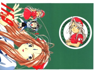 couverture du Manga (C48) [Tenchuugumi (Tenchuunan)] IF 9 (Ah! My Goddess) [French] [blunity]