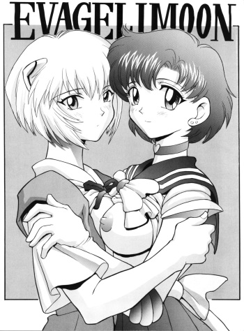 couverture du Manga (C49) [Nakayohi (Mogudan)] EVAGELIMOON (Bishoujo Senshi Sailor Moon, Neon Genesis Evangelion) [French] [SAXtrad]