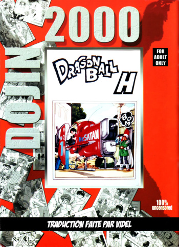 couverture du Manga (C51) [Rehabilitation (Garland)] DRAGONBALL H Maki ni (Dragon Ball Z) [French]