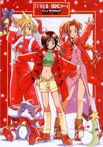 couverture du Manga (C53) [Cu-little2 (Betty, MAGI, Mimikaki)] Cu-Little Bakanya～ (Final Fantasy VII, Vampire Savior / Darkstalkers) [French] [O-S]