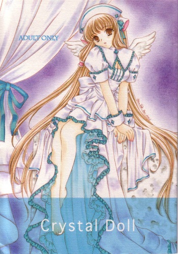 couverture du Manga (C61) [Milk Clown (Yuu Kazuki)] Crystal Doll (Chobits) [French]