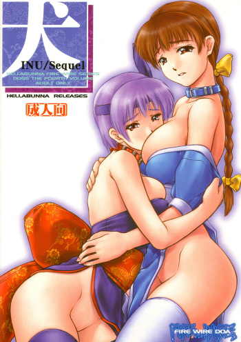 (C62) [Hellabunna (Iruma Kamiri)] INU/Sequel (Dead or Alive) [French] [Decensored]
