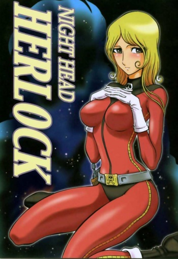 couverture du Manga (C65) [Circle Taihei-Tengoku (Aratamaru)] Night Head Herlock (Uchuu Kaizoku Captain Herlock [Space Pirate Captain Harlock]) [French]