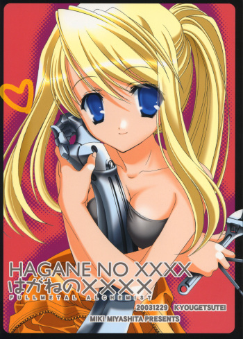 couverture du Manga (C65) [Kyougetsutei (Miyashita Miki)] Hagane no XXXX (Fullmetal Alchemist) [French] [Auron57] [Decensored]