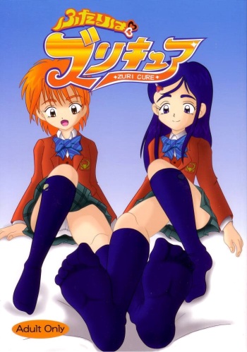 couverture du Manga (C66) [AFJ (Ashi_O)] Futari wa Zuri Cure (Futari wa Precure) [French]