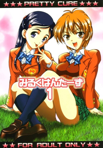 couverture du Manga (C66) [Kuroyuki (Kakyouin Chiroru)] Milk Hunters 1 (Futari wa Precure) [French] [O-S]