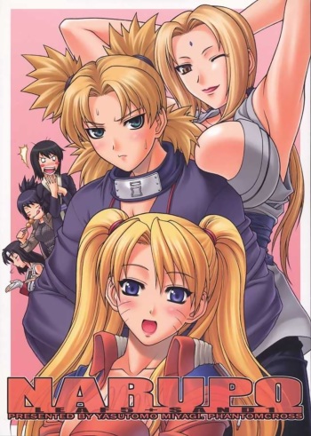 couverture du Manga (C66) [PHANTOMCROSS (Miyagi Yasutomo)] NARUPO LEAF5 + SAND1 (Naruto) [French] [doujins-francais.org] [Decensored]