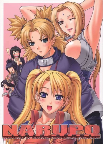 couverture du Manga (C66) [PHANTOMCROSS (Miyagi Yasutomo)] NARUPO LEAF5 + SAND1 (Naruto) [French] [Trinity]