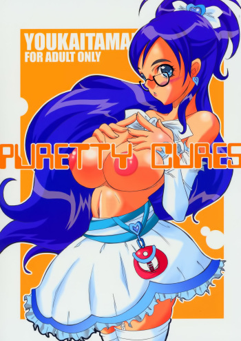 couverture du Manga (C66) [Youkai Tamanokoshi (CHIRO)] Puretty Cures (Futari wa Precure) [French]