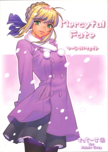 couverture du Manga (C67) [Motchie Kingdom (Motchie)] Mercyful Fate (Fate/stay night) [French] [O-S]