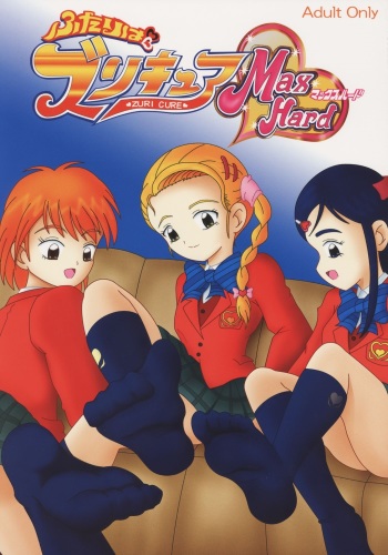 couverture du Manga (C68) [AFJ (Ashi_O)] Futari wa Zuri Cure Max Hard (Futari wa Precure Max Heart) [French]