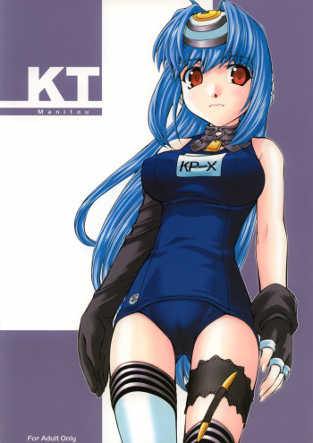 couverture du Manga (C68) [MANITOU (Nakajima Rei)] KT (Xenosaga, ToHeart2) [French] {SAXtrad}
