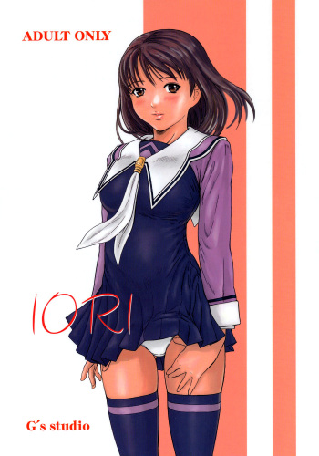 couverture du Manga (C69) [G&rsquo;s studio (Kisaragi Gunma)] IORI (I&rdquo;s) [French] [O-S]