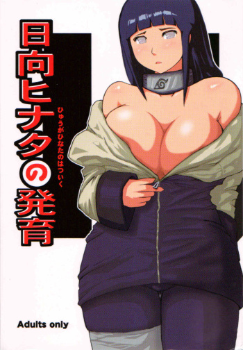 couverture du Manga (C70) [SilverBloom (Sasori Butter)] Hyuga Hinata no Hatsuiku | Hyuuga Hinata&rsquo;s Growth (Naruto) [French] [Zgibar]