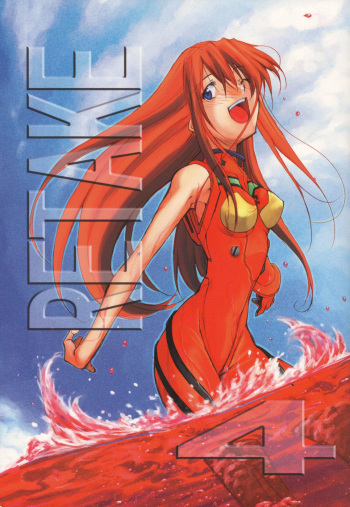 couverture du Manga (C70) [Studio Kimigabuchi (Kimimaru)] RE-TAKE 4 (Neon Genesis Evangelion) [French]