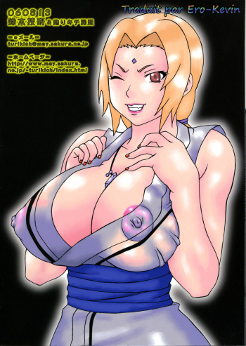 couverture du Manga (C70) [Tsurikichi Doumei (Hiraizumi Kou)] Nurunuru Namekuji Hime 3-bon Shoubu | Slimy Slug Princess Battle 3 (Ivy to Tsunade o Yaru Dake no Hon) (Naruto) [French] [Ero-Kevin]