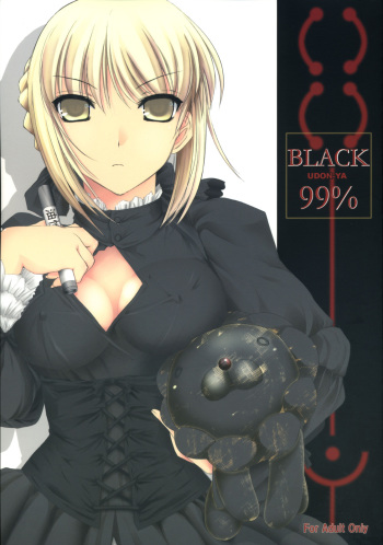 couverture du Manga (C70) [UDON-YA (Kizuki Aruchu, ZAN)] BLACK 99% (Fate/hollow ataraxia) [French] [Vinclied & Black Howling]