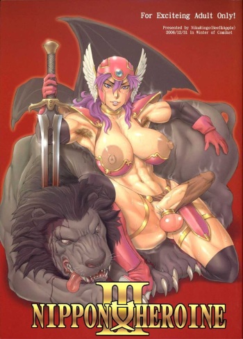 couverture du Manga (C71) [Niku Ringo (Kakugari Kyoudai)] Nippon Onna Heroine 3 (Dragon Quest III, Bishoujo Senshi Sailor Moon) [French] {HFR} [Decensored]