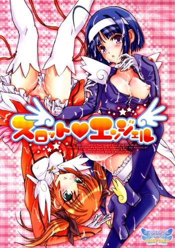 couverture du Manga (C71) [Studio PAL (Kenzaki Mikuri, Nanno Koto)] Slot Angel (Kaitou Tenshi Twin Angel) [French]