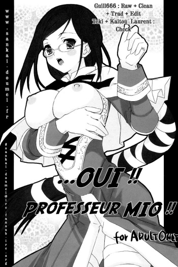 couverture du Manga (C71) [Teruo Haruo (Kanekiyo Miwa)] Hai Mio Sensei (Blue Dragon) [French] [Sankai Doumei]