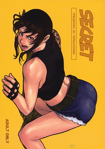 couverture du Manga (C72) [AZASUKE WIND (AZASUKE)] SECRET (BLACK LAGOON) [French] {SAXtrad}