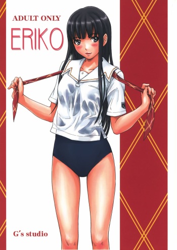 couverture du Manga (C72) [G&rsquo;s Studio (Kisaragi Gunma)] ERIKO (KimiKiss) [French] [O-S]