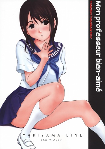 couverture du Manga (C72) [YAKIYAMA LINE (Kahlua Suzuki)] Houkago Etranger [French] [Zer0]