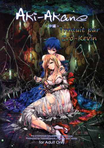 couverture du Manga (C73) [Garyuh-Chitai (TANA)] Aki-Akane Chuuhen (Bleach) [French] [Ero-Kevin]