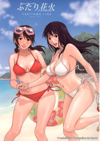 couverture du Manga (C74) [Yakiyama Line (Kahlua Suzuki)] Futari Hanabi [French] [Zer0]