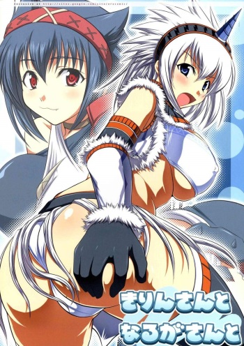 couverture du Manga (C75) [AN-ARC (Hamo)] Kirin-san to Naruga-san to (Monster Hunter) [French] [Flippouille]