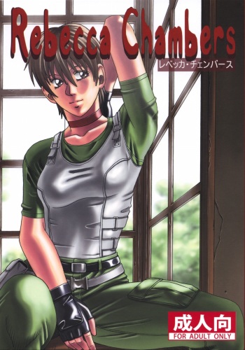 (C75) [Human High-Light Film (Jacky Knee-san)] Rebecca Chambers (Resident Evil) [French]