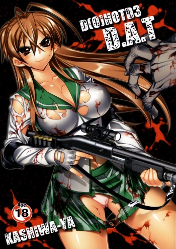 couverture du Manga (C75) [Kashiwa-ya (Hiyo Hiyo)] D(0)HOTD3 D.A.T. (HIGH SCHOOL OF THE DEAD) [French] {SAXtrad}