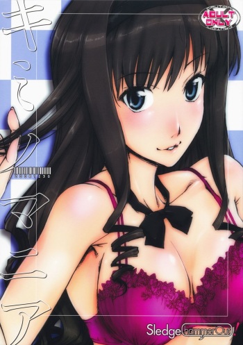 couverture du Manga (C75) [SledgehammerOut! (Yoshijima Ataru)] Kimi no Mania (Amagami) [French]
