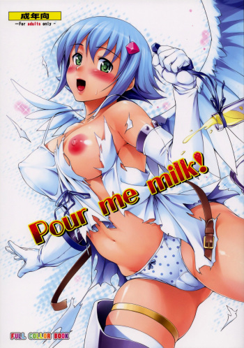 couverture du Manga (C76) [Jouji Mujou (Shinozuka Jyouji)] Pour me milk! (Queen&rsquo;s Blade) [French]